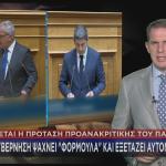 Προανακριτική επιτροπή