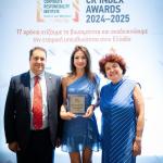 Όμιλος Επιχειρήσεων Σαρακάκη: Silver Award στον CR Index 2024-2025