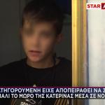 Αμαλιάδα: Προσπάθησε Να Σκοτώσει Το Μωρό Της 4 Φορές