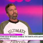 Θανάσης Βισκαδουράκης
