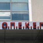ΟΠΕΚΕΠΕ: Έφοδος Της Δίωξης Οικονομικού Εγκλήματος