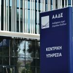 Φορολογικές Δηλώσεις 2025: Παράταση Ζητούν Οι Λογιστές