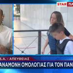 Ειρήνη Μουρτζούκου: Η Αστυνομικός Που Την Ξεκλείδωσε