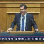 Θάνος Πλεύρης