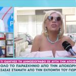 Σάσα Σταμάτη