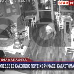 ΚΛΟΠΗ – ΑΠΑΤΕΩΝΕΣ -  ΔΕΔΔΗΕ - ΕΓΚΛΗΜΑΤΙΚΟΤΗΤΑ