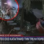 Κολωνάκι: Τζιπ έπεσε σε πεζούς έξω από εστιατόριο- 12 τραυματίες