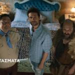 Τα φαντάσματα