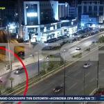 Καραμπόλα Τριών Αυτοκινήτων Στη Λεωφόρο Συγγρού