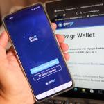 Μέσω Gov.gr Kαι Gov.gr Wallet Τα Έγγραφα Από Τους Δήμους