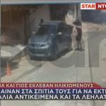 παλαιοπώλες κλοπές