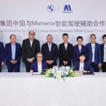 BMW Group: Η μεγάλη συνεργασία στην Κίνα για την... Κίνα
