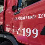Πυροσβεστική