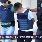 Μουρτζούκου: Εμπλέκεται Και Με Τον Θάνατο Έκτου Βρέφους;