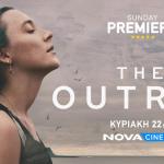 Sunday Premiere