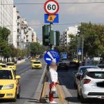 Τέλος Ο Δακτύλιος Λόγω Καλοκαιριού - Πότε Επανέρχεται