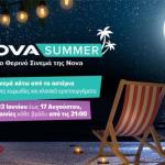 Novasummer