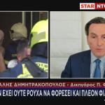 Πέτρος Φιλιππίδης