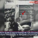 Έγκλημα Αγία Παρασκευή: Oι Φωτογραφίες Που Καίνε Τη 43χρονη