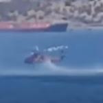 Βίντεο: Η Στιγμή Της Προσθαλάσσωσης Του Ελικοπτέρου