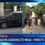 Λεωφορείο Έπεσε Σε Ταβέρνα Στο Μενίδι