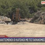 Ωρωπός: Παράνομες Χωματερές