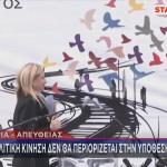 Μαρία Καρυστιανού
