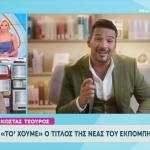 Κώστας Τσουρός