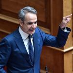 Μητσοτάκης: Όσα Είπε Στη Βουλή Για Εξεταστική ΟΠΕΚΕΠΕ