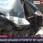 Άνω Λιόσια: 8χρονος Το 'Σκασε Με Αυτοκίνητο - Έχει Πάθος