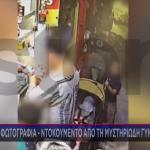 Παλαιό Φάληρο: Φωτογραφία με τη μυστηριώδη γυναίκα με το καρότσι