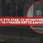 Παλαιό Φάληρο φωτογραφίες ντοκουμέντο