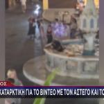 Ρόδος: Προκαταρκτική Για Βίντεο Με Τον Άστεγο Στο Συντριβάνι