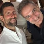 Τήνος: Με Τον Τζόκοβιτς Συναντήθηκε Ο Κυριάκος Μητσοτάκης