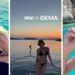 Το Καλοκαίρι Των Celebrities Πάνω Σε Σκάφος