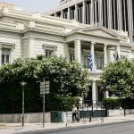 Απάντηση Ελλάδας Στη Ρηματική Διακοίνωση Της Λιβύης