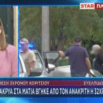 Απολογία 32χρονης μητέρας