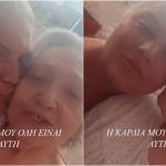 Δανάη Μπάρκα