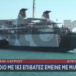 Πλοίο