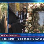Βέροια - Παναγία Σουμελά