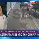 Άνω Τούμπα Θεσσαλονίκης