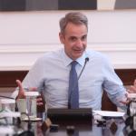 Μητσοτάκης: Το ΕΣΥ Γίνεται Πιο Ανθρώπινο Και Αποτελεσματικό