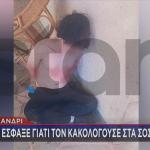 Χαλάνδρι: Θόλωσα Και Άρχισα Να Τη Μαχαιρώνω, Είπε Ο 28χρονος