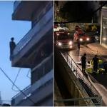 Αγρίνιο: Νεκρή Γυναίκα Που Έπεσε Από Μπαλκόνι 4ου Ορόφου
