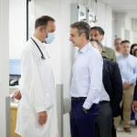 Μητσοτάκης Ιπποκράτειο