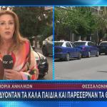 ληστεία οδηγών ταξί