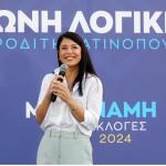 Τι Είπε Η Αφροδίτη Λατινοπούλου Για Το Τροχαίο