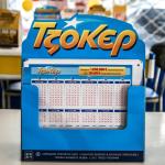 Τζόκερ Κλήρωση 28/8/2025