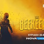 «O Μελισσοκόμος» Jason Statham στη Sunday Premiere της Nova!