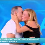 Κατερίνα Καραβάτου